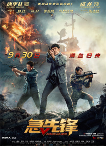 国精品一区二区三区